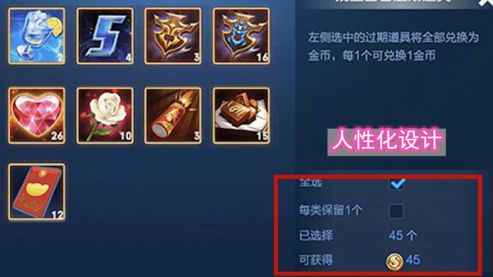 王者荣耀背包系统更新,玩家福音将至,快去看看背包里的珍藏!