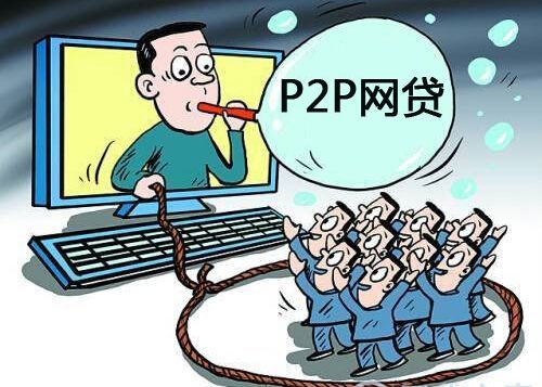 深耕网贷行业9年,老牌p2p"微贷网"今日宣布:退出网贷行业