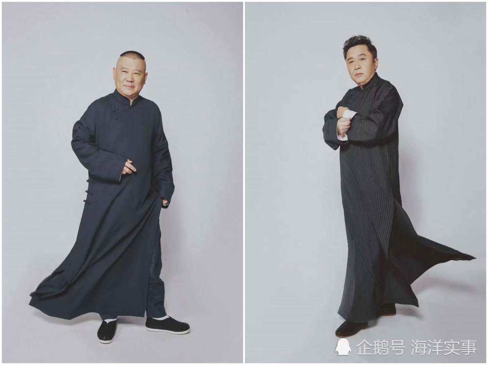 郭德纲亲自辟谣,德云社的大褂真的没有什么等级划分
