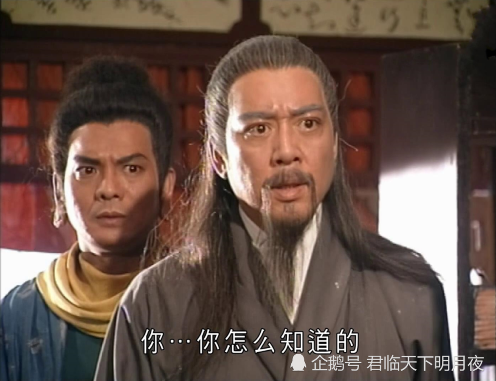 天龙八部,鸠摩智,慕容博,六脉神剑,段誉