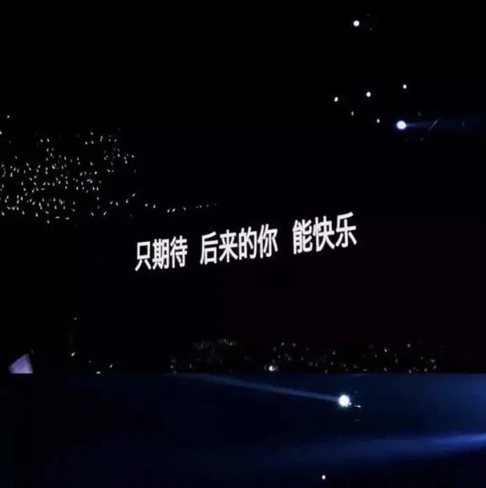 朋友圈文字背景图
