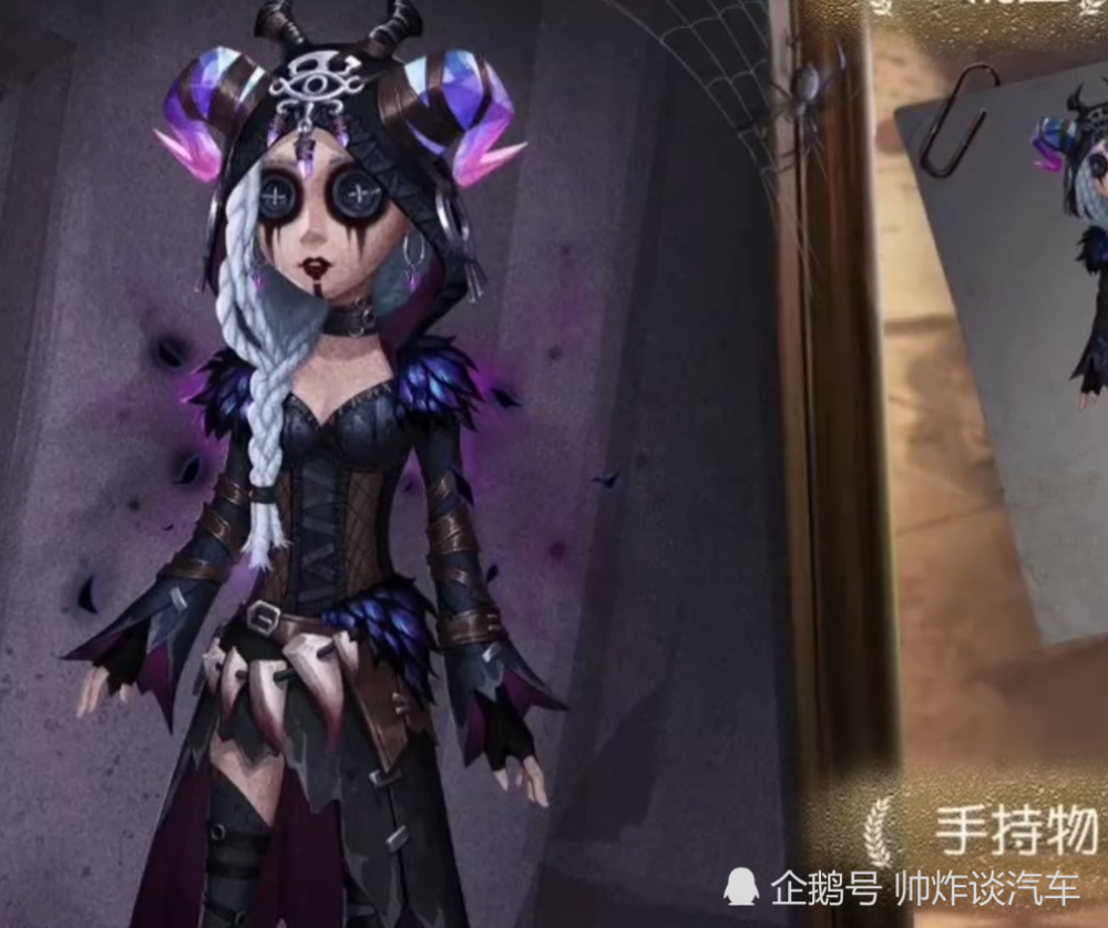 第五人格:祭司金皮三视图曝光,挂件是亮点!侦探:还有水晶球