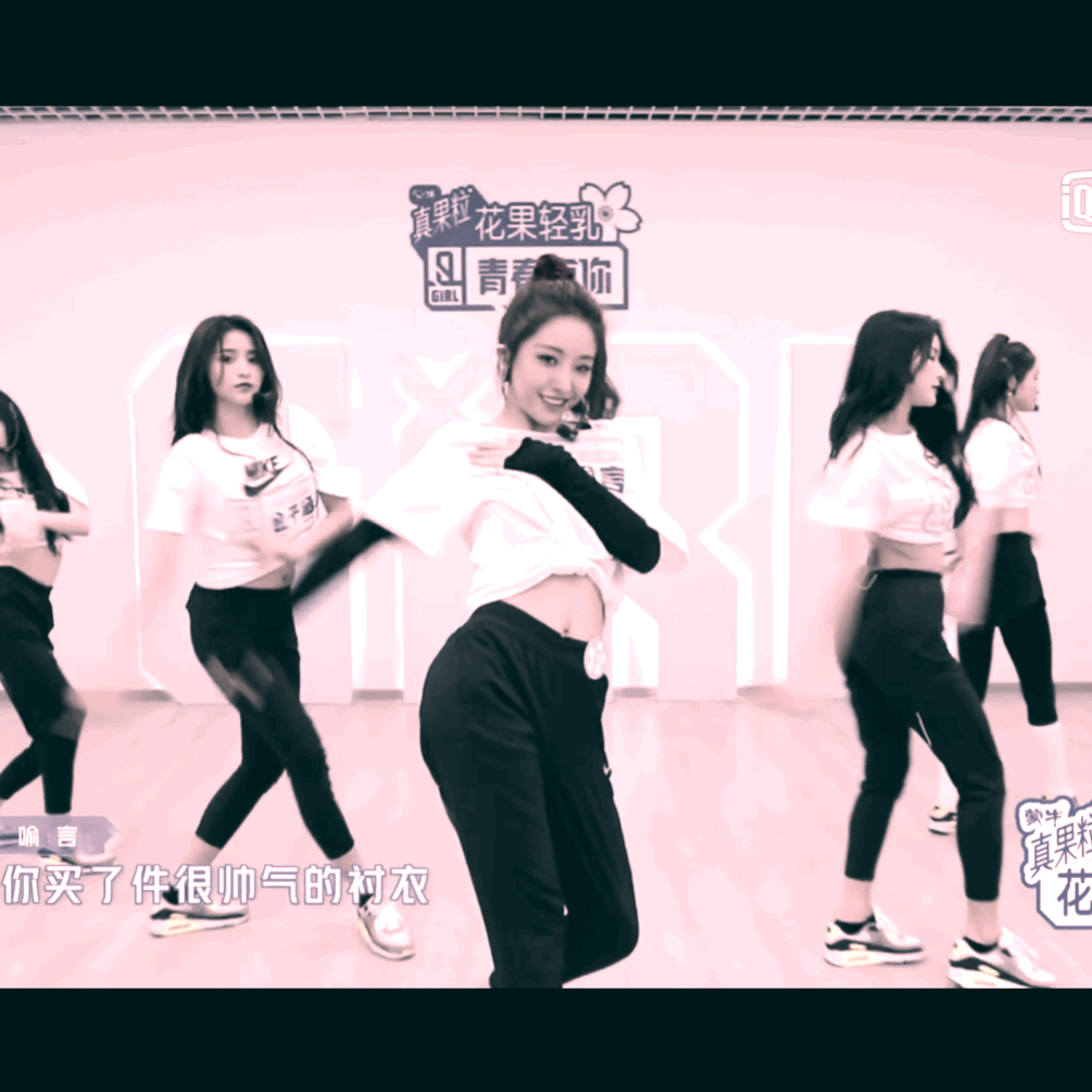 《青你2》喻言&金子涵的神仙组合《r&b all night》