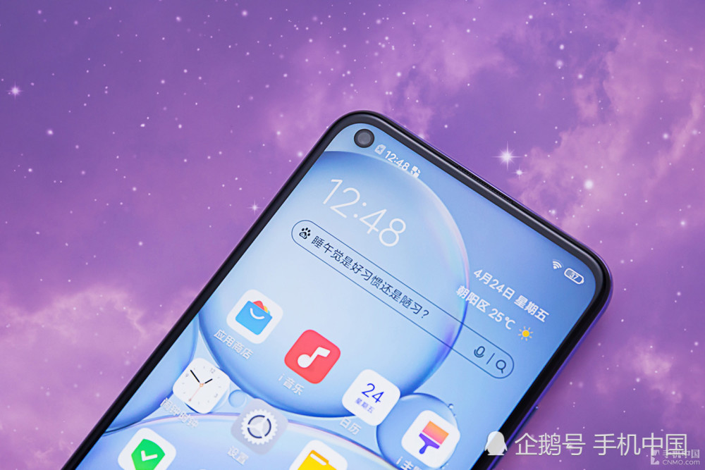 vivo y50图赏:青春的繁星点亮了漆黑的夜