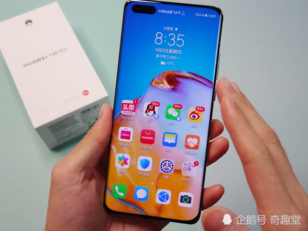 华为p40pro体验半个月?大挖孔已适应,超窄边框很心动