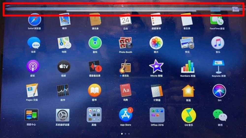 苹果macbook频出故障:多人投诉屏幕重影闪屏,维修要花
