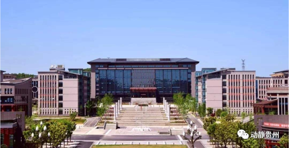 贵州中医药大学,贵州医科大学,贵州,新校区