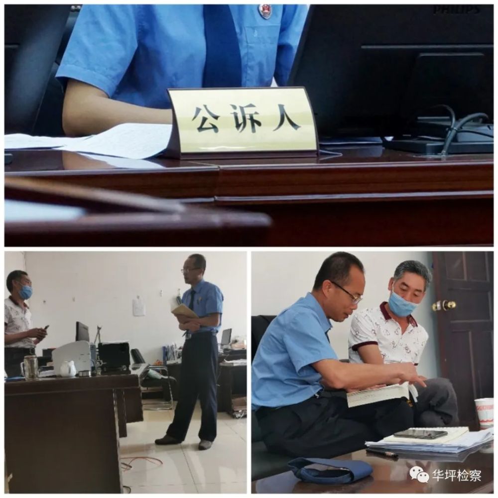 华坪县人民检察院提起公诉的郭某等52人涉黑案开庭审理