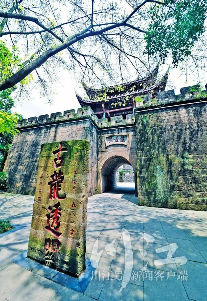 泸州,龙透关,忠山公园,历史文化,红色文化,滨江路