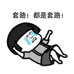 求母亲大人的心里阴影面积!