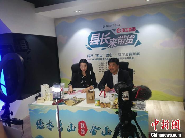 安吉县委常委,常务副县长潘鸣作客直播间 徐超 摄