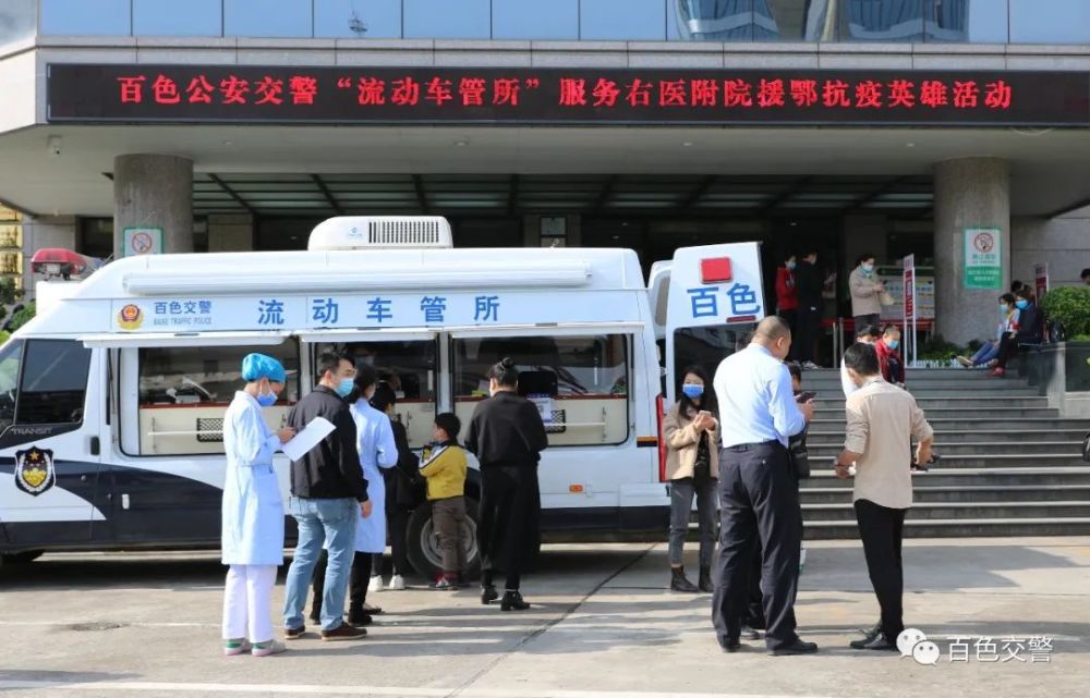 百色,右江民族医学院附属医院,新冠疫情