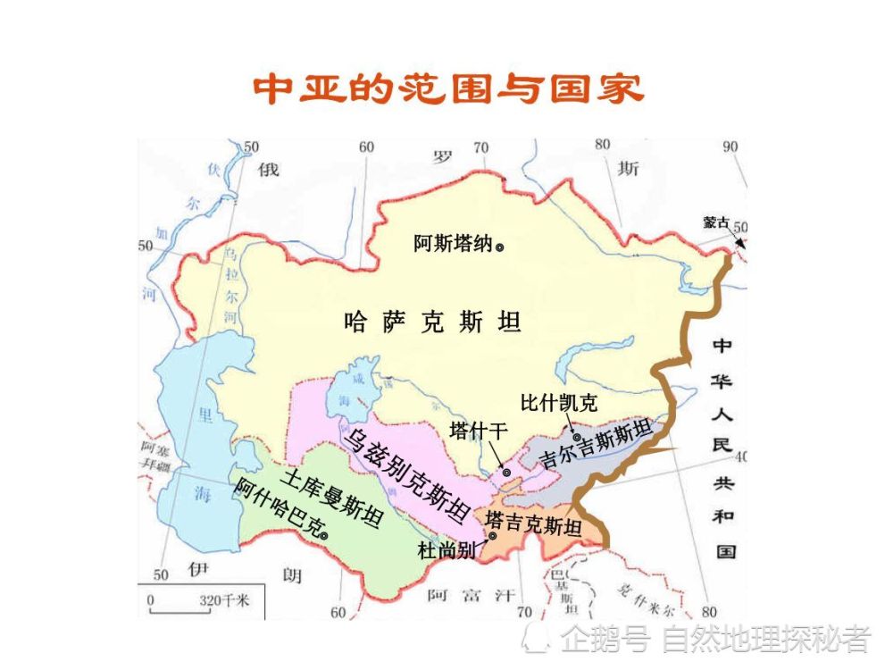 地理知识小窍门,教你快速记住亚洲的48个国家