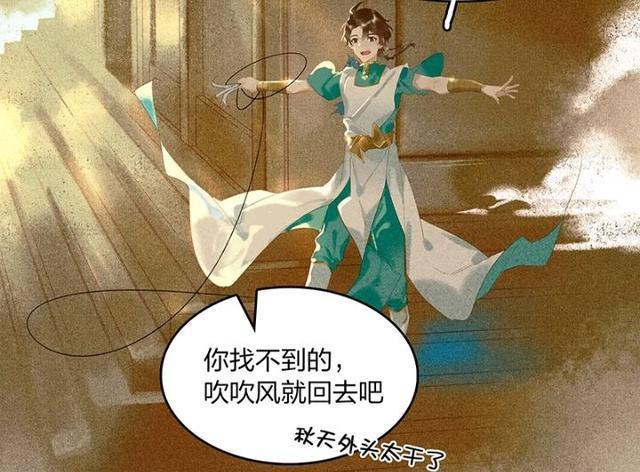 天宝伏妖录:灵魂画手鸿俊塔上诉同情,与长史捉猫重回"