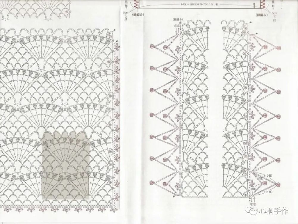 钩针图解-爆米花针扇形花样披肩