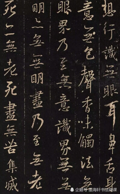 行书《心经》书法大比赛!王羲之,赵孟頫,文征明,米芾你会喜欢谁的