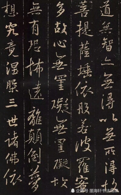 行书《心经》书法大比赛!王羲之,赵孟頫,文征明,米芾你会喜欢谁的