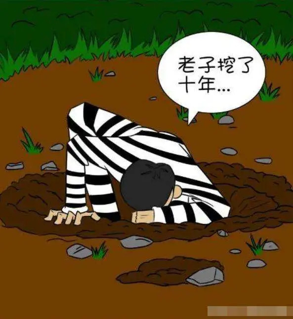 搞笑漫画:十年了终于把地道挖通了,但凡能换个方向也不至于挖个十年吧