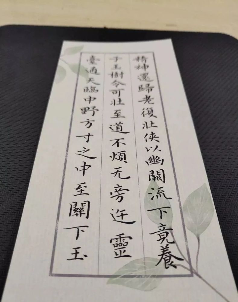 最美的硬笔书法,看完之后很多人都收藏了!