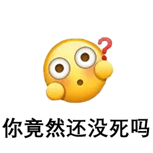 这个小黄脸骂人也太狠了吧!