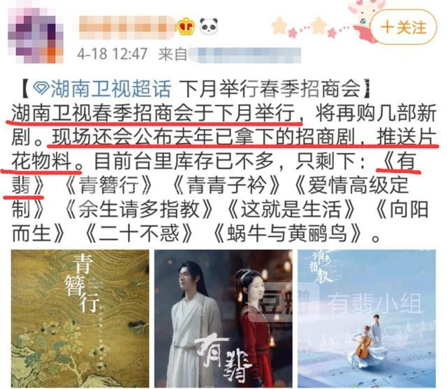 《有翡》王一博要杀青了?赵丽颖戏份最晚结束,最新路透造型终于在线