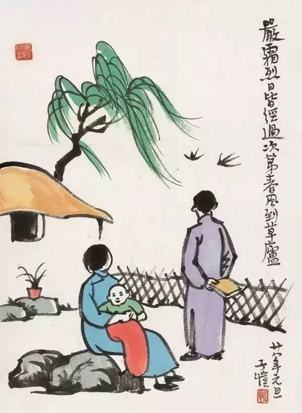 丰子恺:简单,甚好