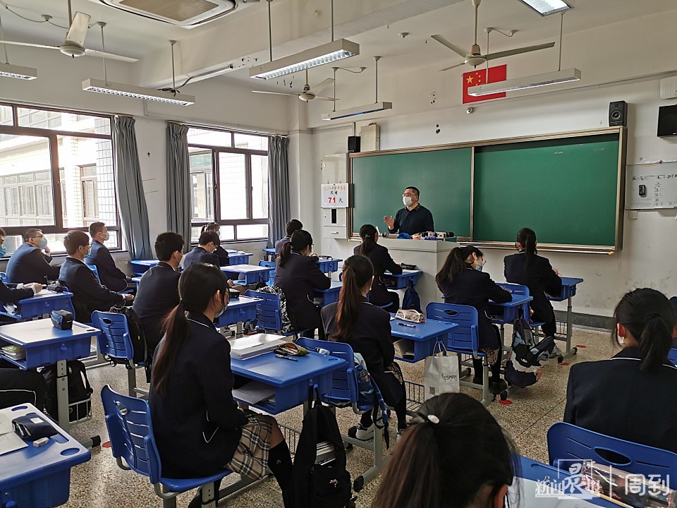 给高三生的第一次班会课说了什么?附视频