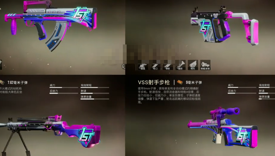 和平精英:ss7赛季深度解析,手册满级是什么皮肤?