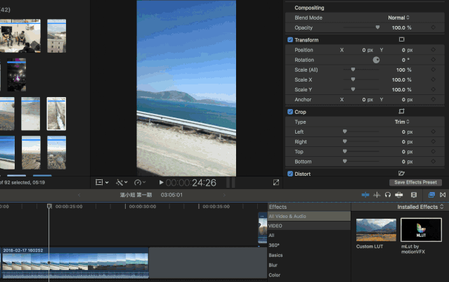 剪辑高手必备的六个final cut pro x实用技巧