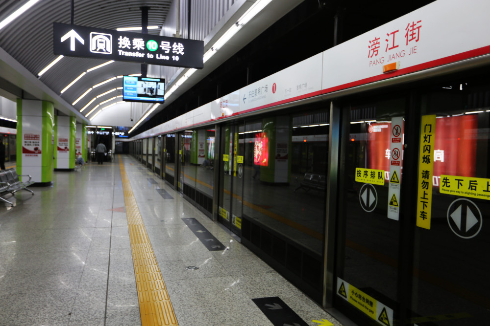 沈阳地铁10号线,近期正式试运行