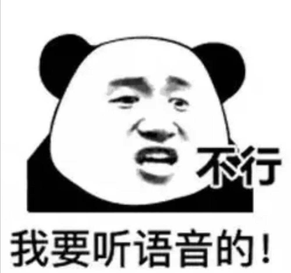 你需要的表情包在这里
