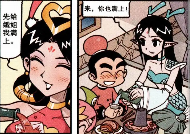 大话降龙:熊老爹嫌弃降龙不动脑子,降龙被娥姐称为"天宫第一凡人"!
