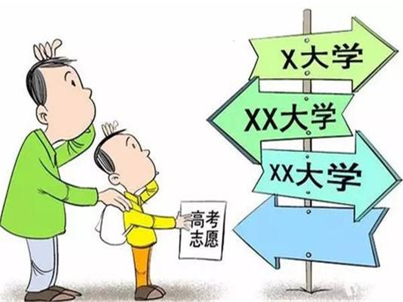 高三家长,请不要规定孩子考上什么大学,也不要规定要考多少分
