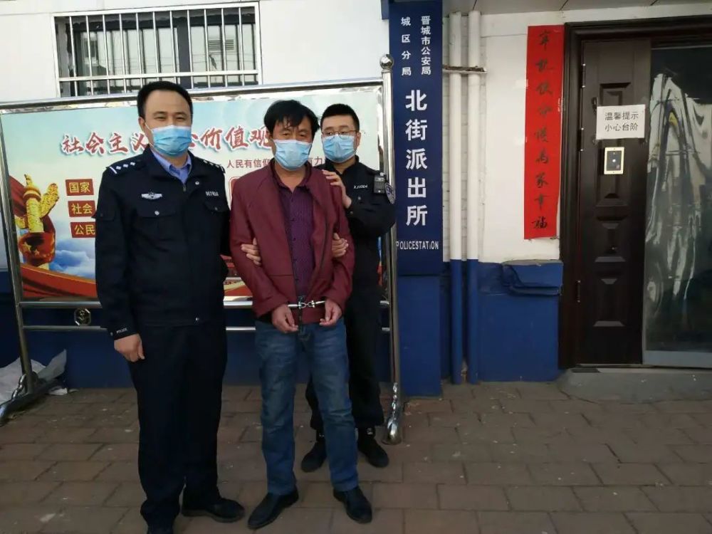 原来,该男子真实身份为王某安,户籍地系山东省菏泽市单县.