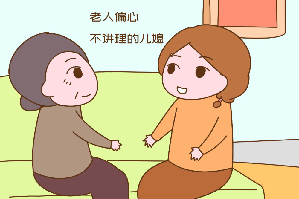 家有儿子,老人总会偏心这种儿媳,跟孝顺和懂事无关