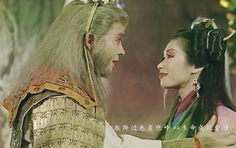 tvb《西游记》:神猴和雀仙的虐心爱情,何为情?皈依你