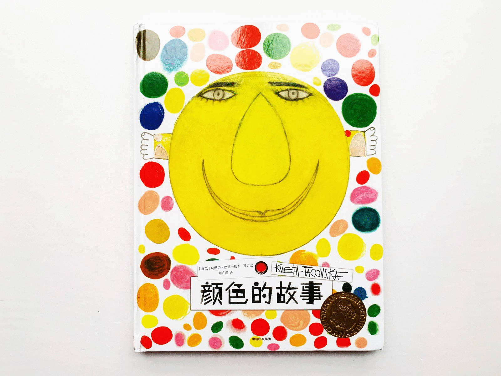 两位世界顶级艺术大师的作品,搞定孩子的艺术启蒙问题