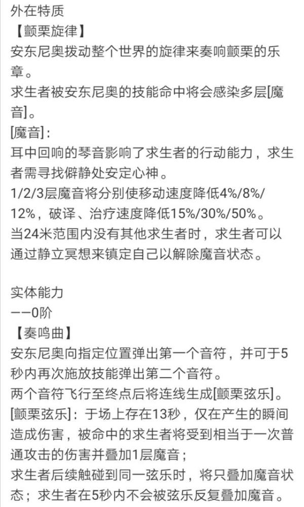 第五人格,求生者,普攻伤害,零阶