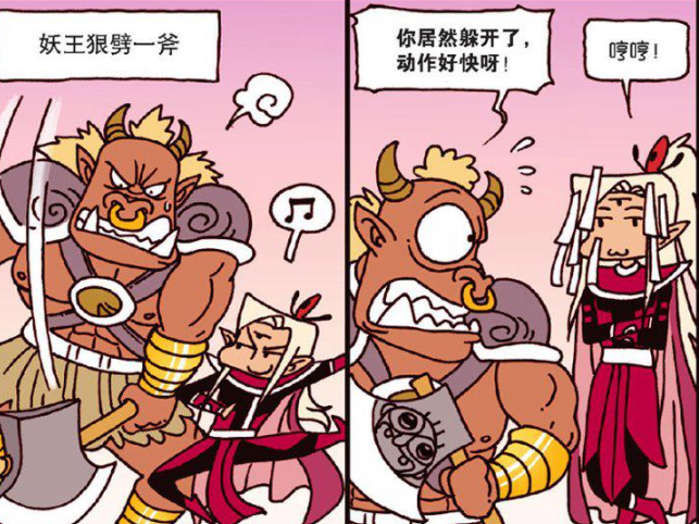 大话降龙:二郎神天尊与妖王pk,趁着空闲与小兵玩"斗地主",高手啊!