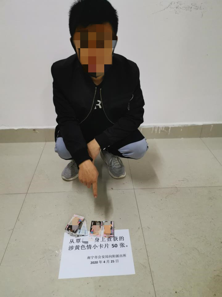 路边人行道时,发现有一名男子开电动车在人行道向路面撒涉黄小卡片
