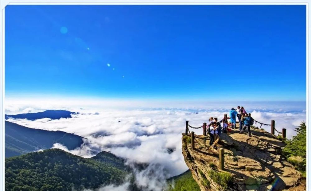 太白山景区,旅游景区,宝鸡市无偿献血光荣卡,索道,拂云阁,下板寺