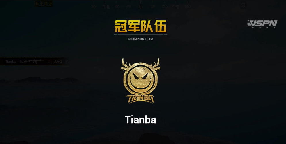 和平精英战队logo设计,和平精英战队logo 和平精英pel第三周常规赛落幕!4am三三登上得分榜 xqf