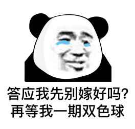 表情包丨40个聊天斗图必备表情