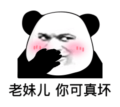 40个聊天斗图必备表情