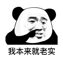 40个聊天斗图必备表情