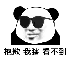 40个聊天斗图必备表情