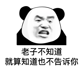 立刻设我为星标/置顶- 爱你们哟 图片来源于网络,如有侵权请联系删除