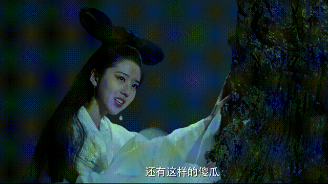 《倩女幽魂人间情》发布终极预告,聂小倩撩宁采臣被吐槽太风尘!