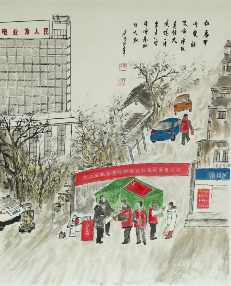 书法,篆刻,绘画,党建部