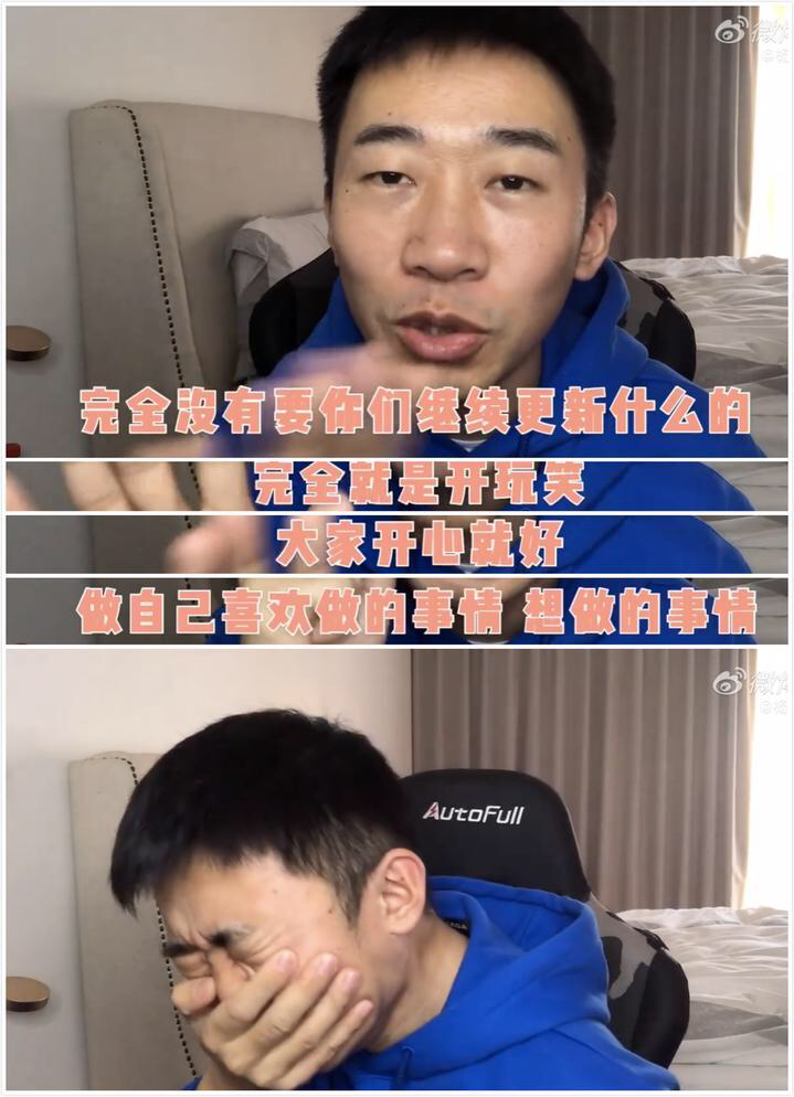 而后面被点名的两个站姐看到后,立马出来更博,杨迪还认真的播报后续